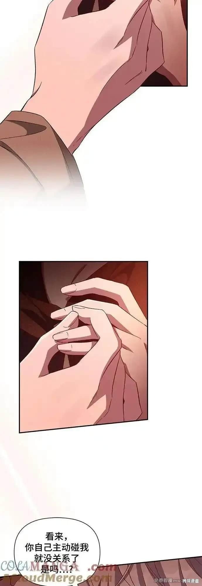 第94话