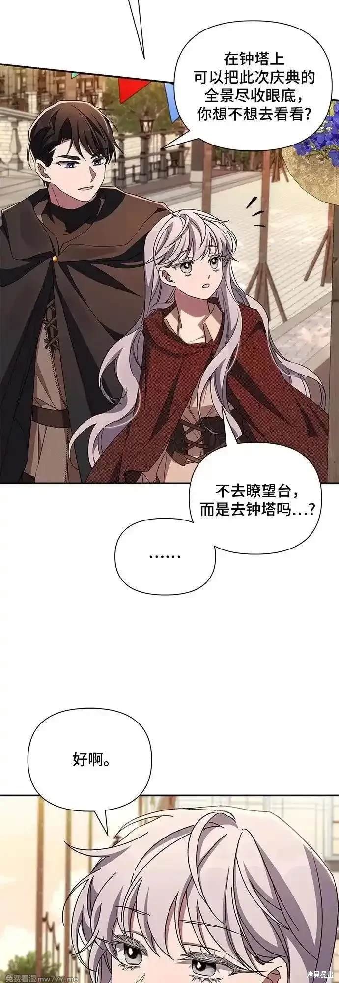 第94话