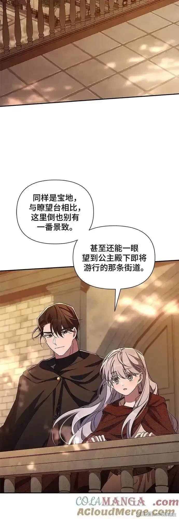 第94话