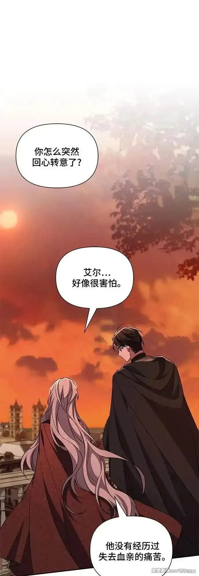 第94话