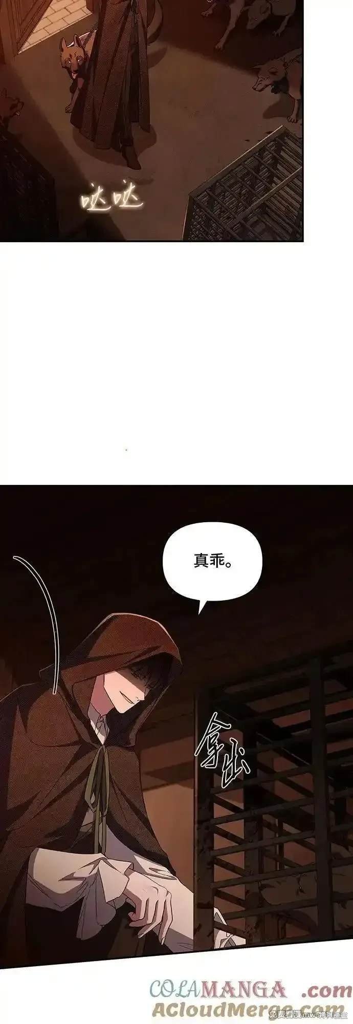 第95话