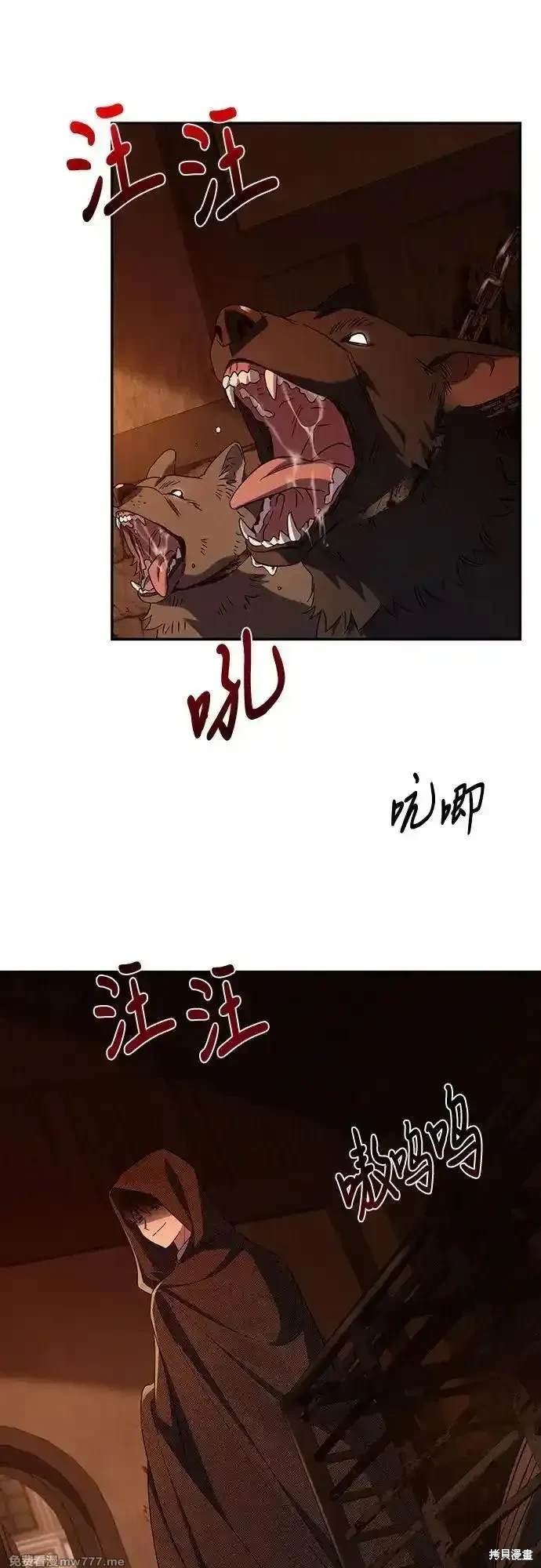 第95话
