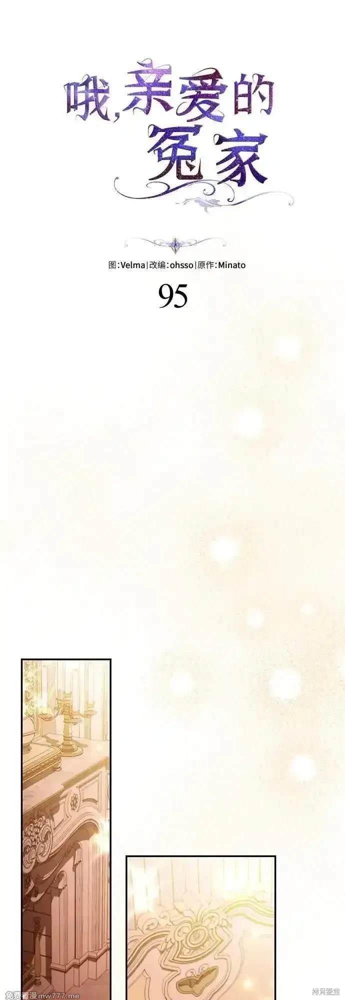 第95话