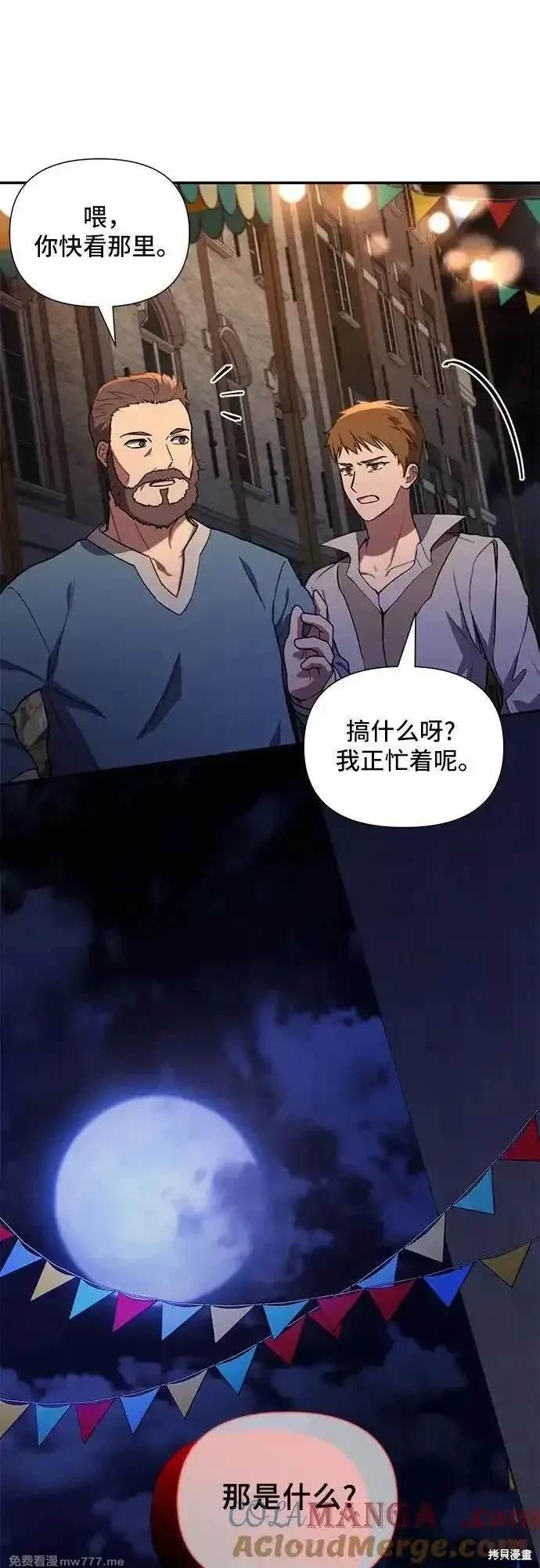 第95话