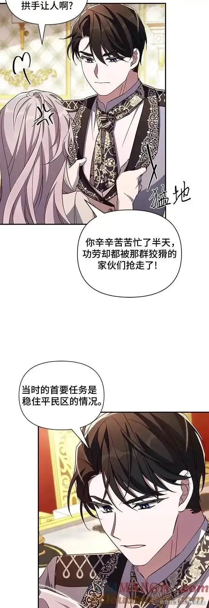 第97话