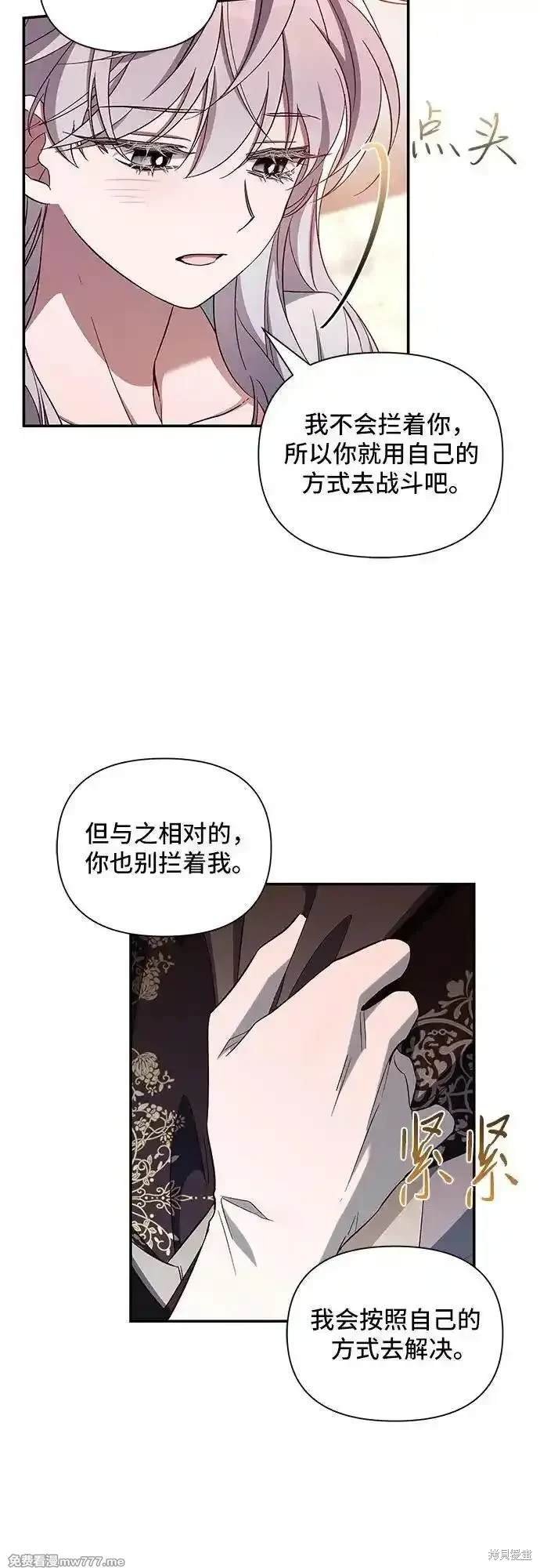 第97话