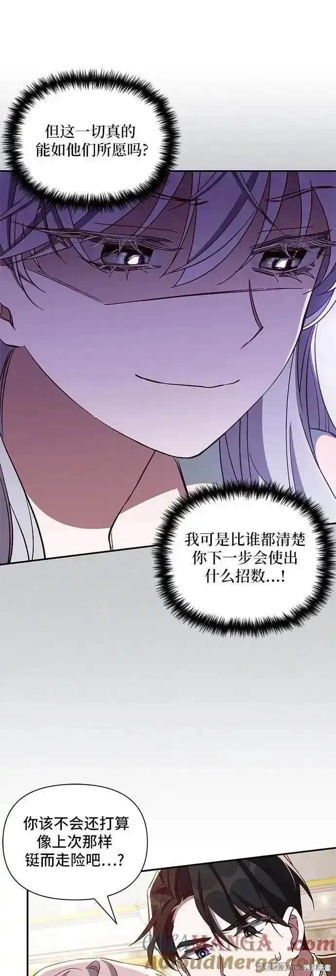 第97话