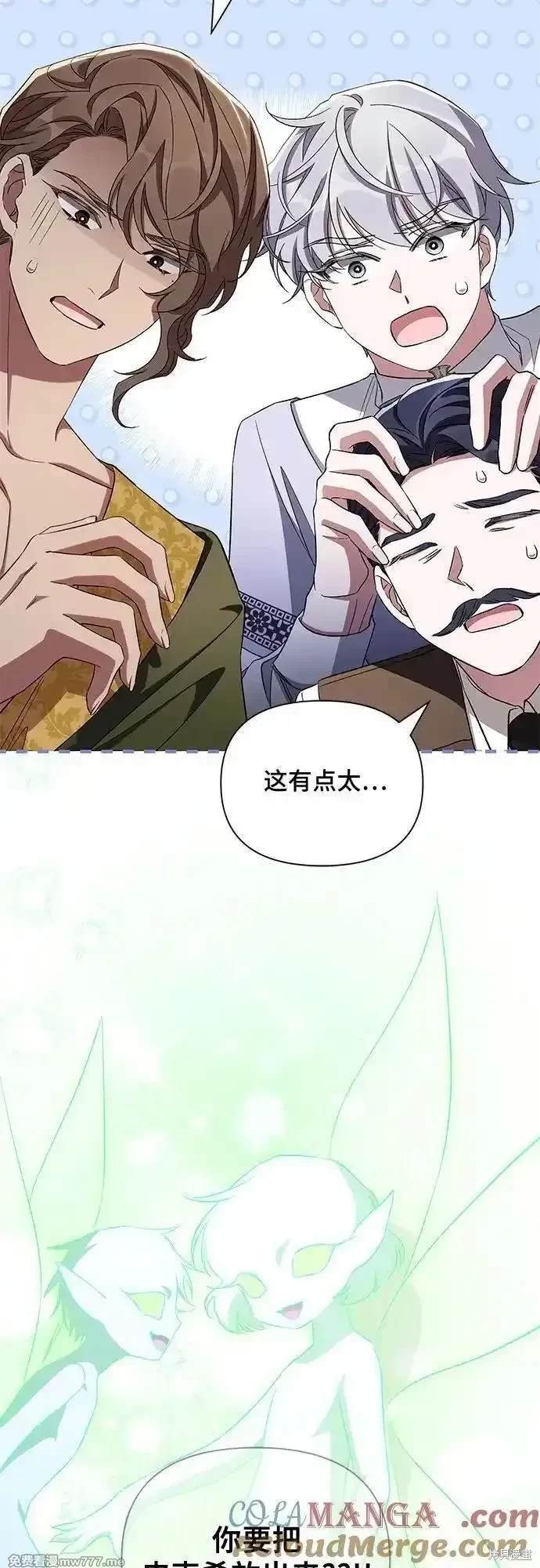 第97话