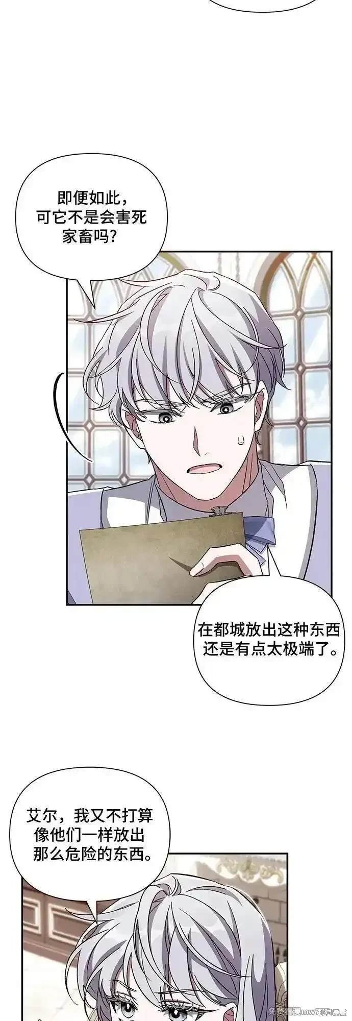 第97话
