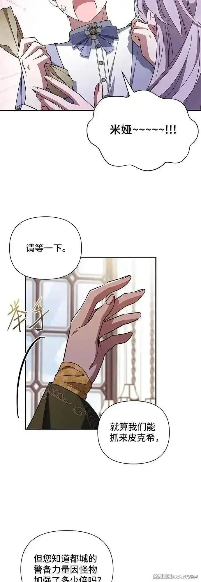 第97话