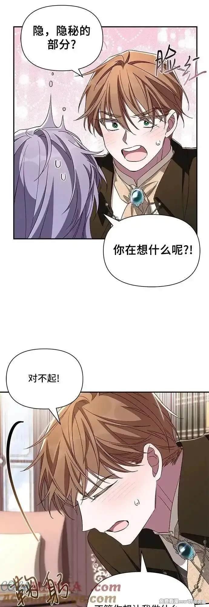 第97话