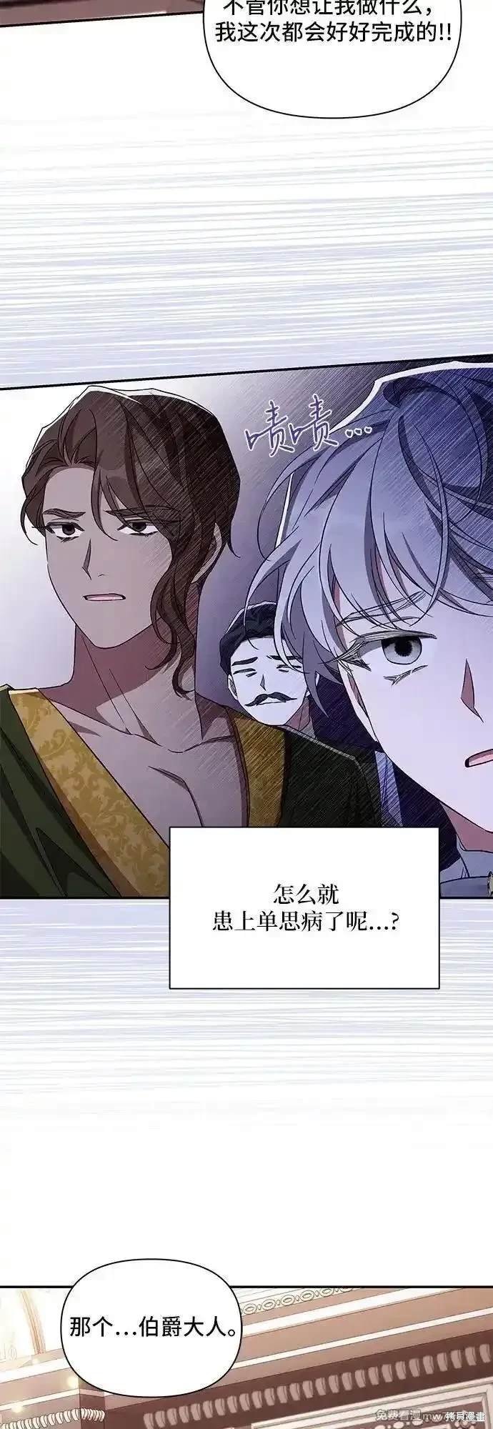 第97话