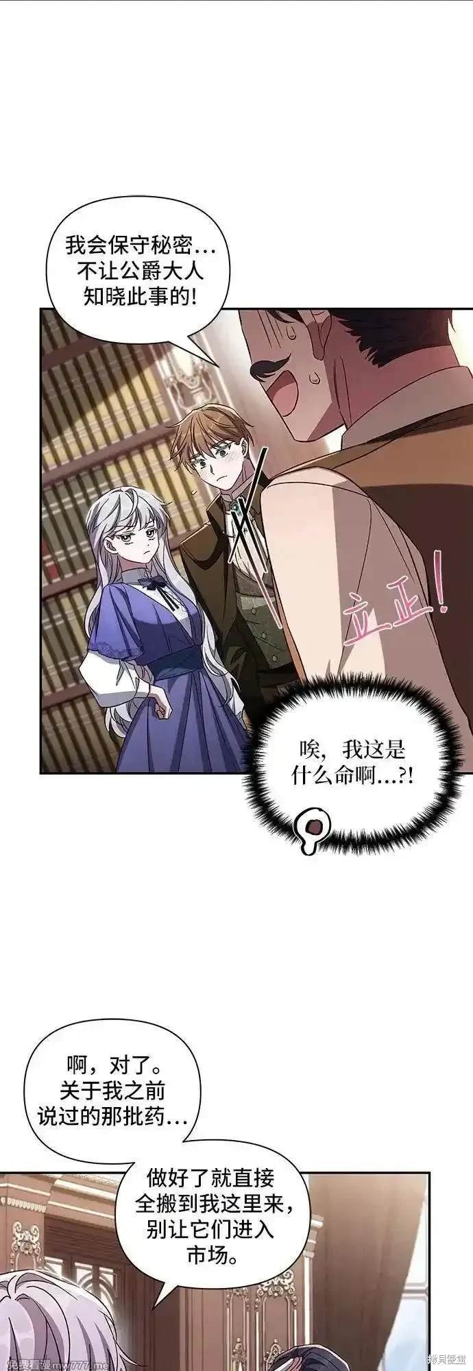 第97话