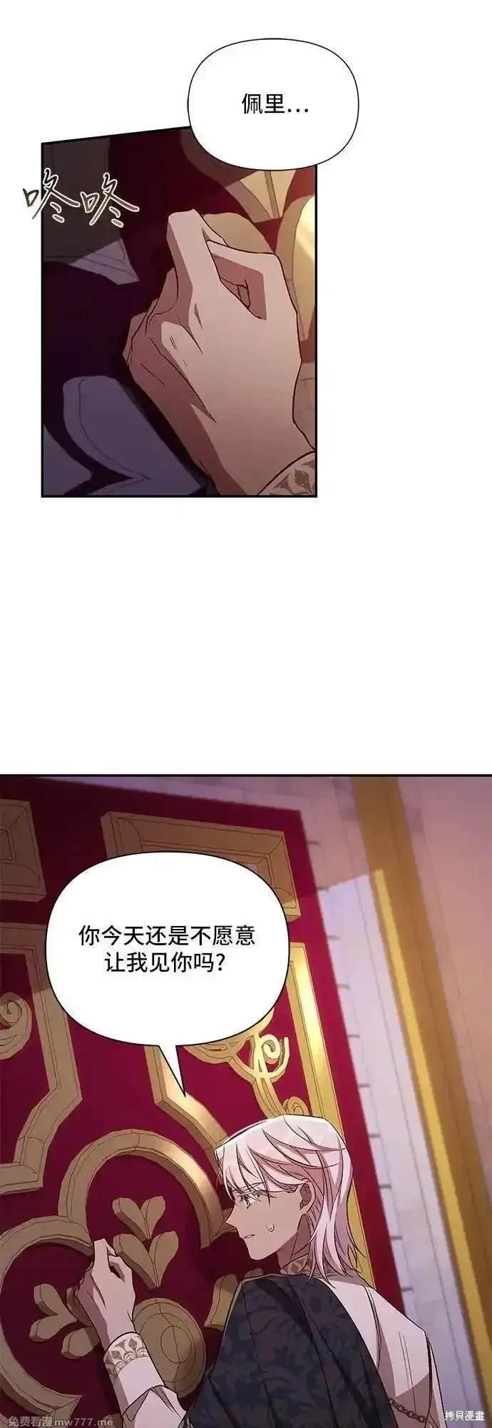 第97话