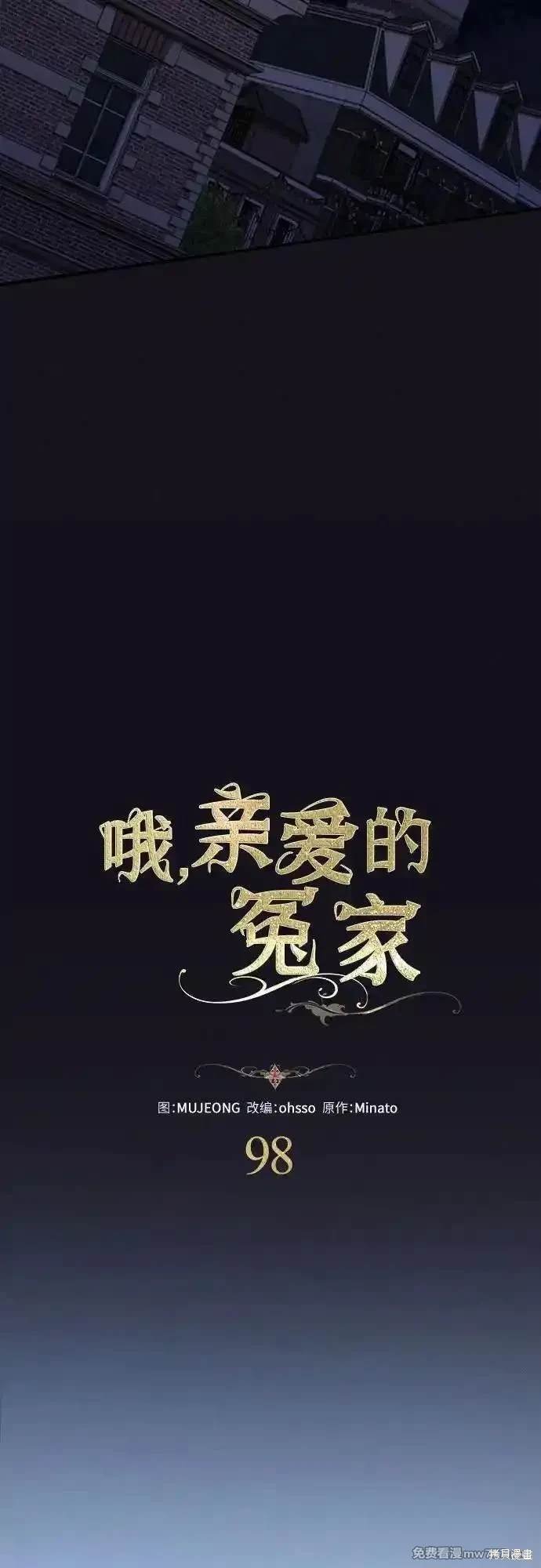 第98话