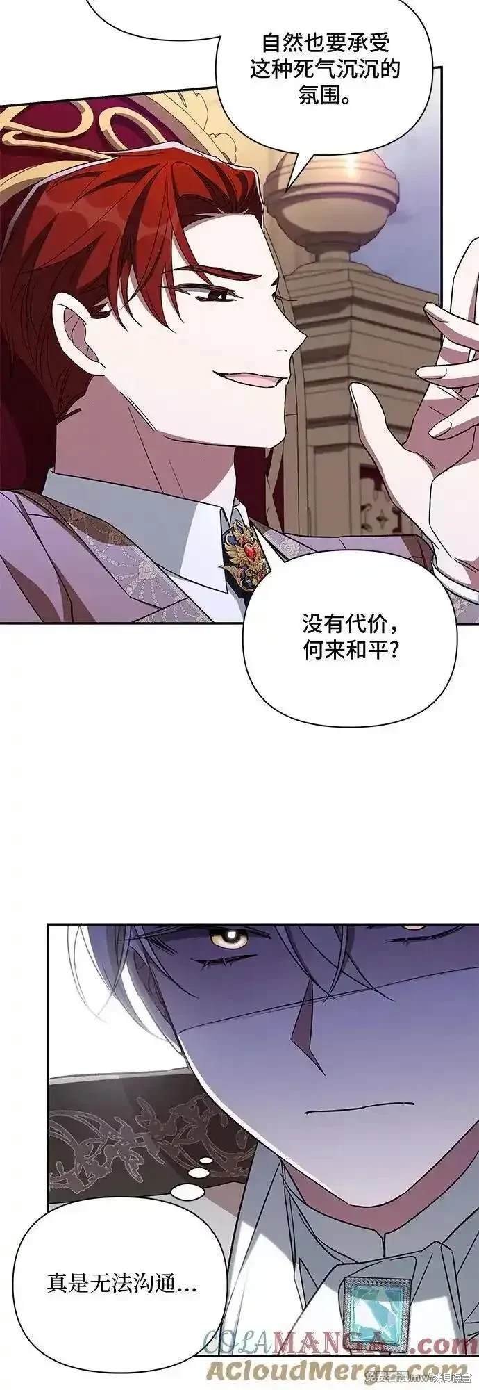 第98话