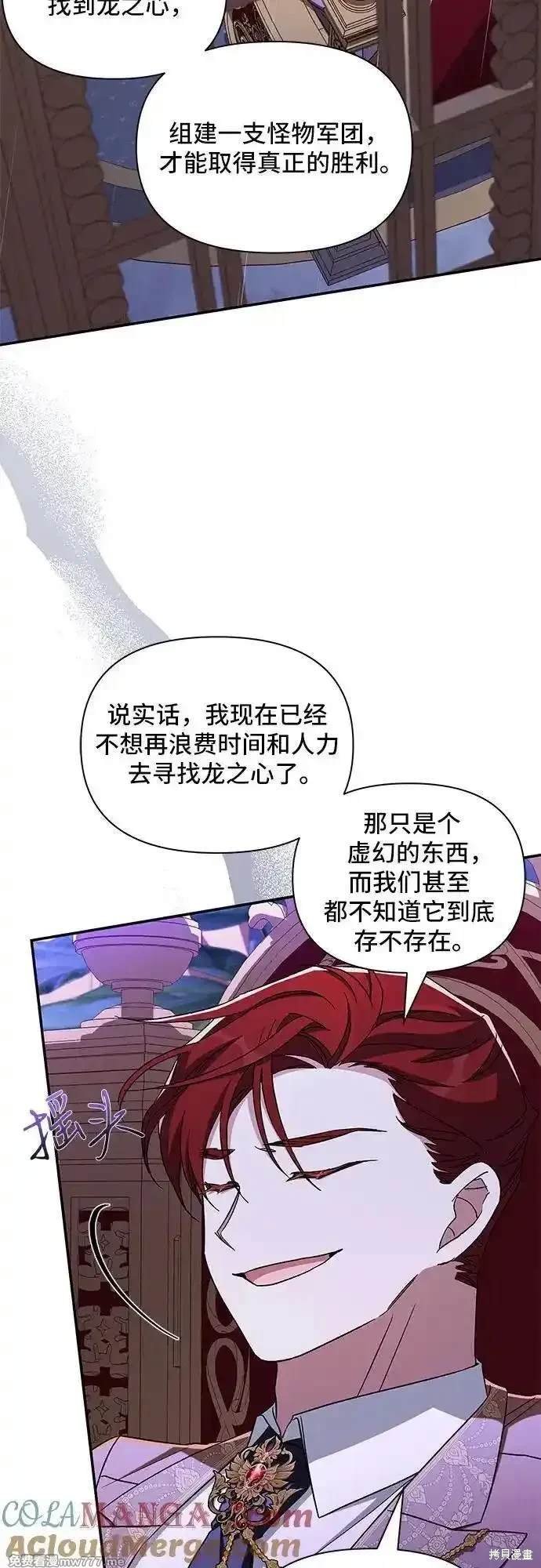 第98话