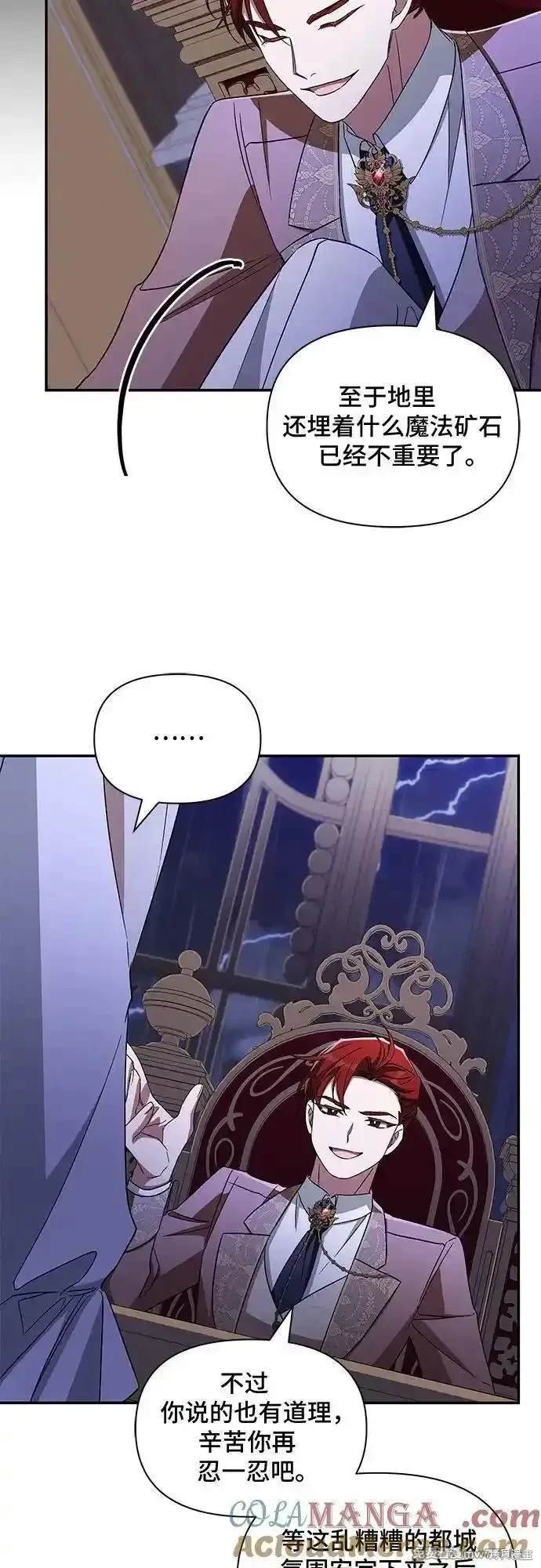 第98话