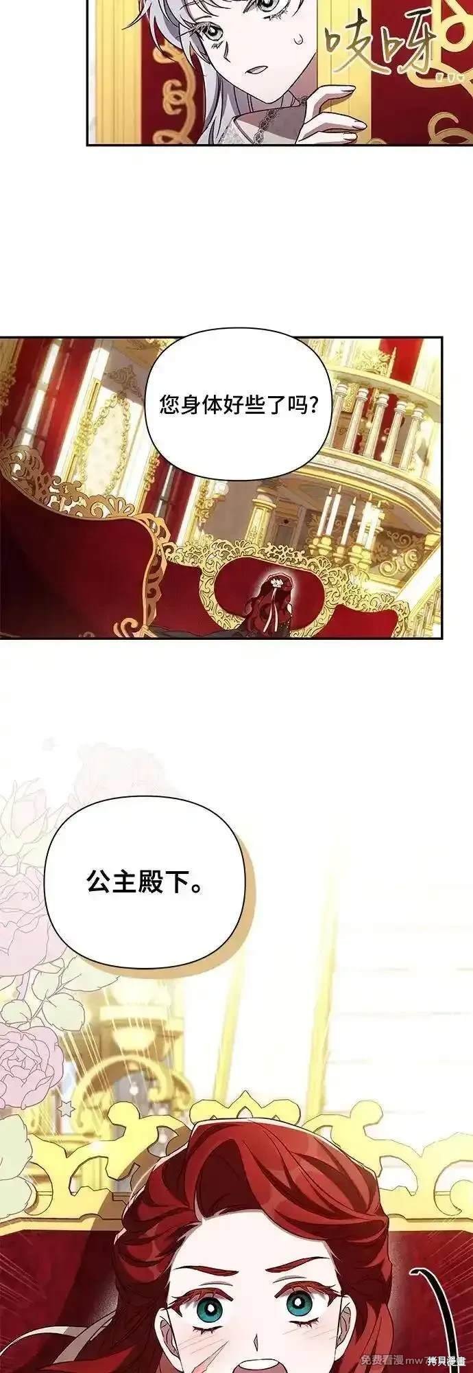 第98话