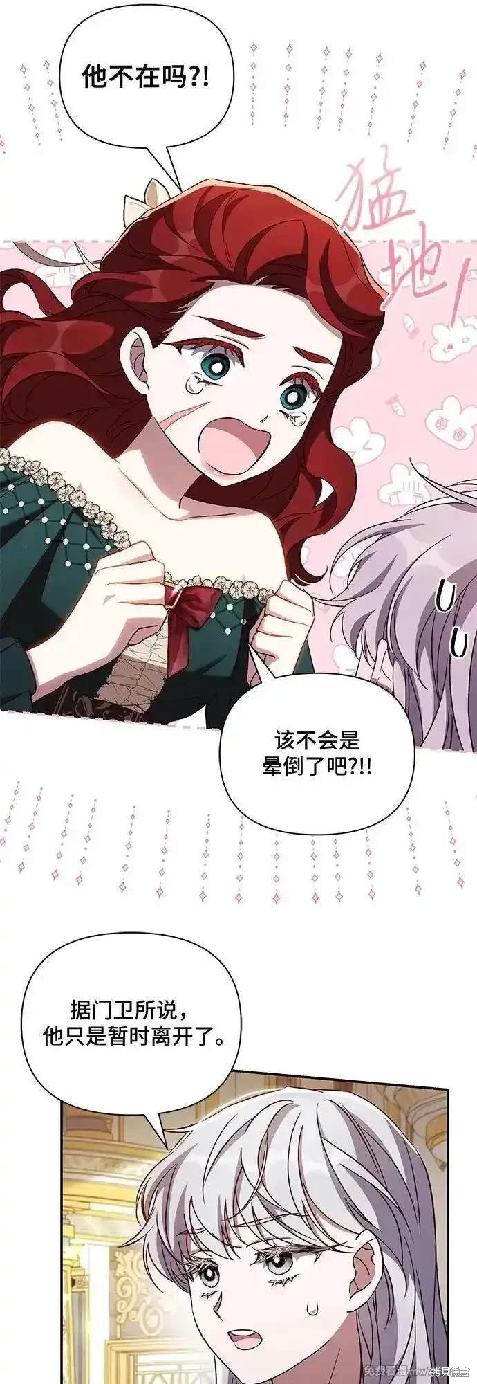 第98话