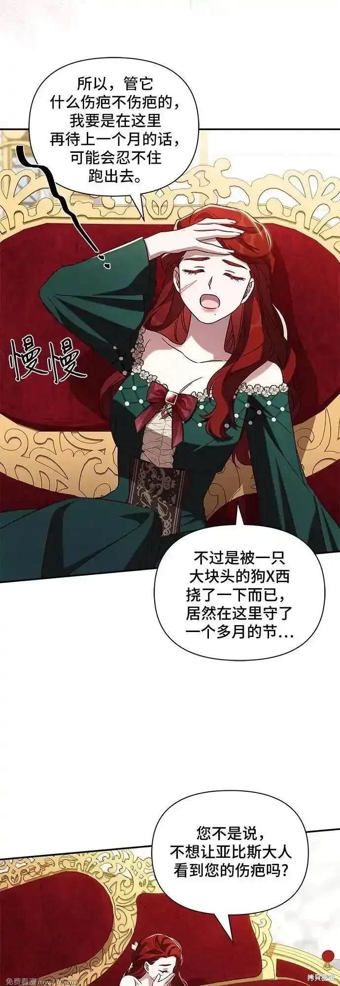 第98话