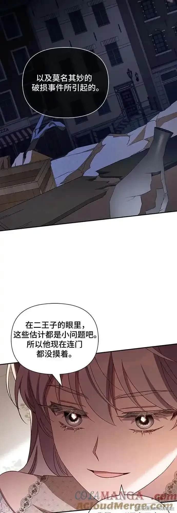 第99话