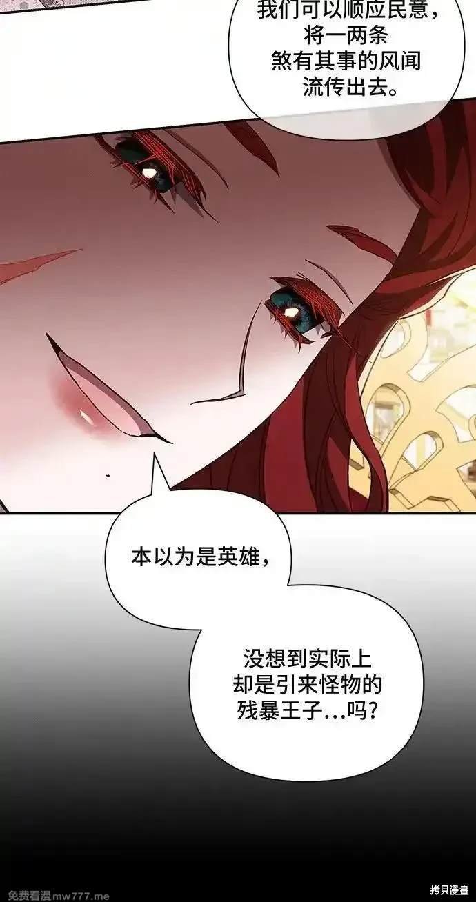 第99话