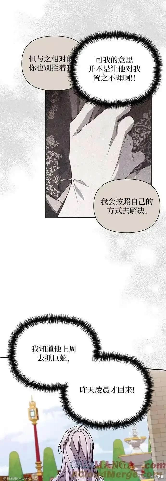 第99话