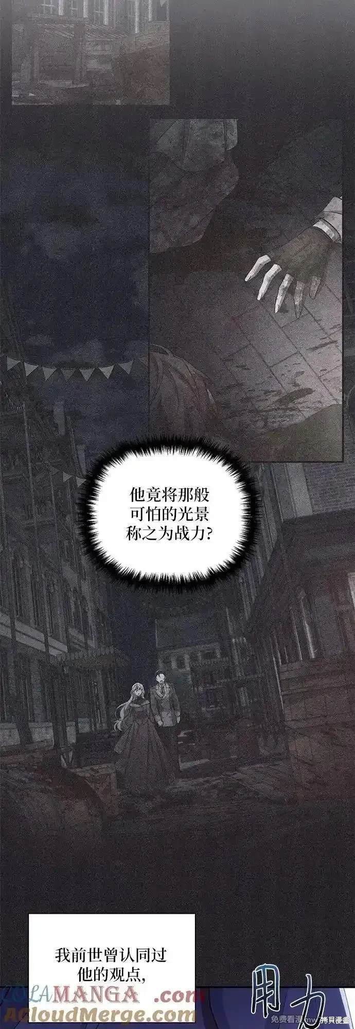 第99话