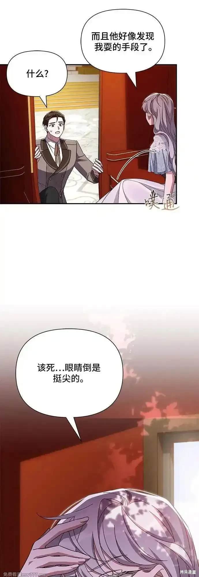 第99话