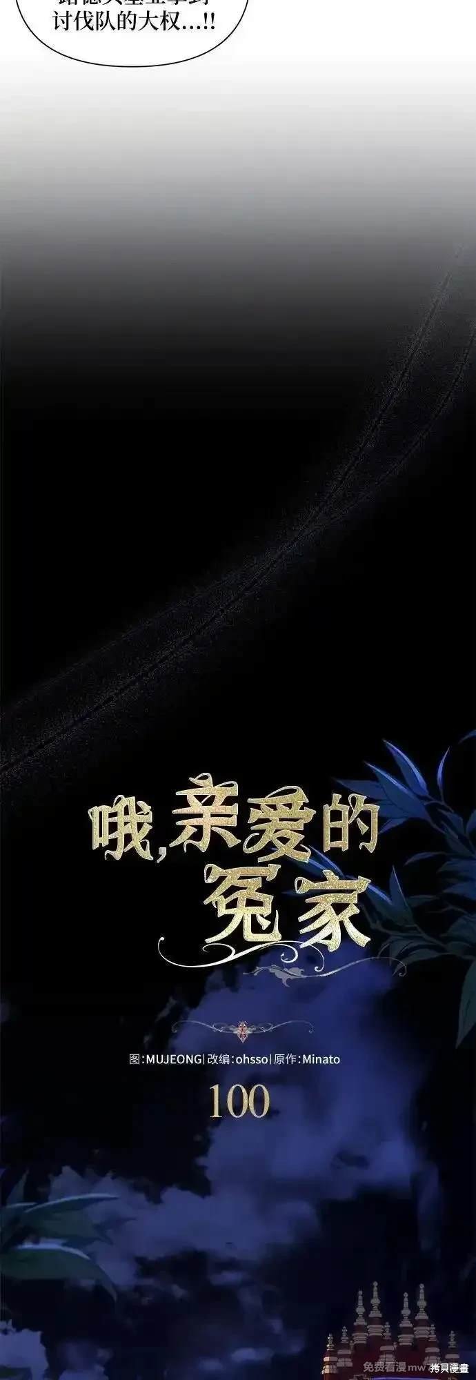 第100话