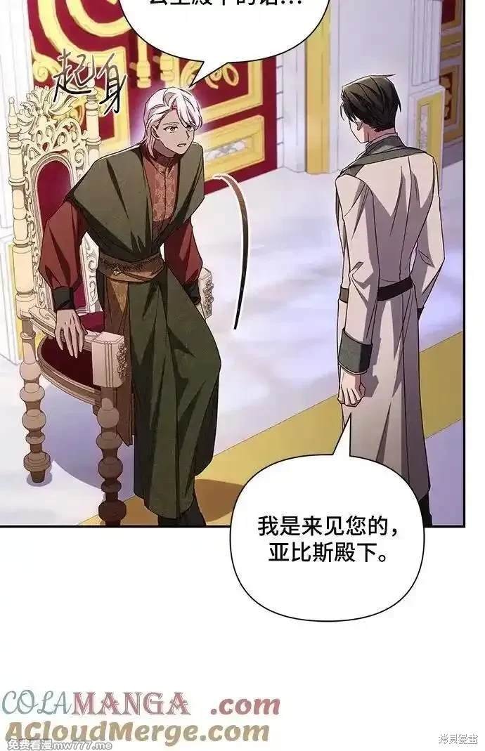 第100话