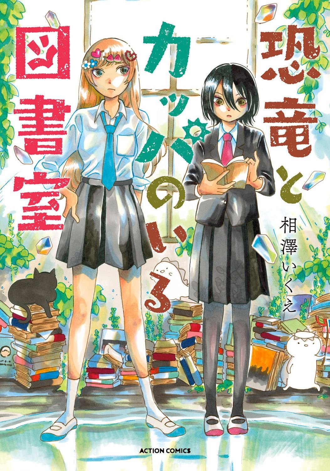 第1话