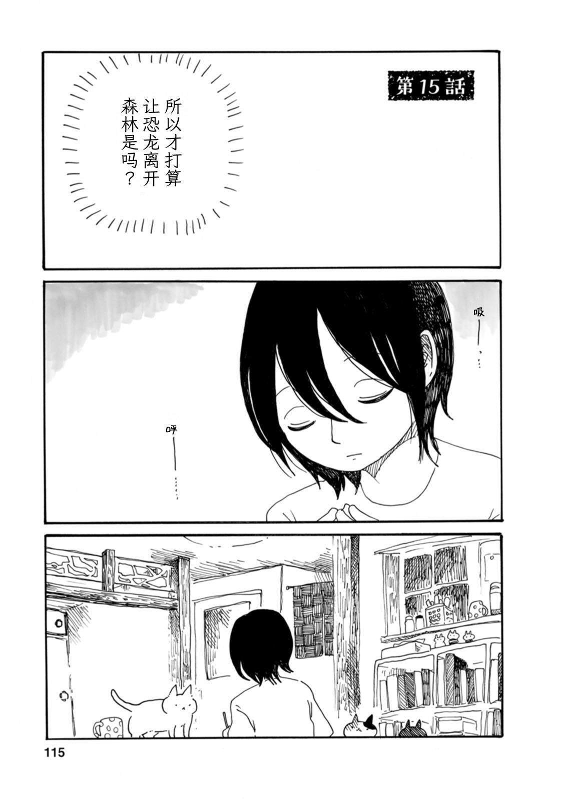 第15话