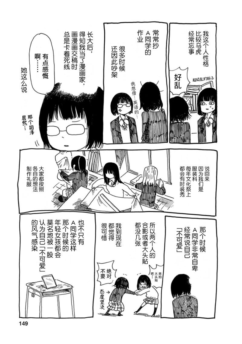 后记