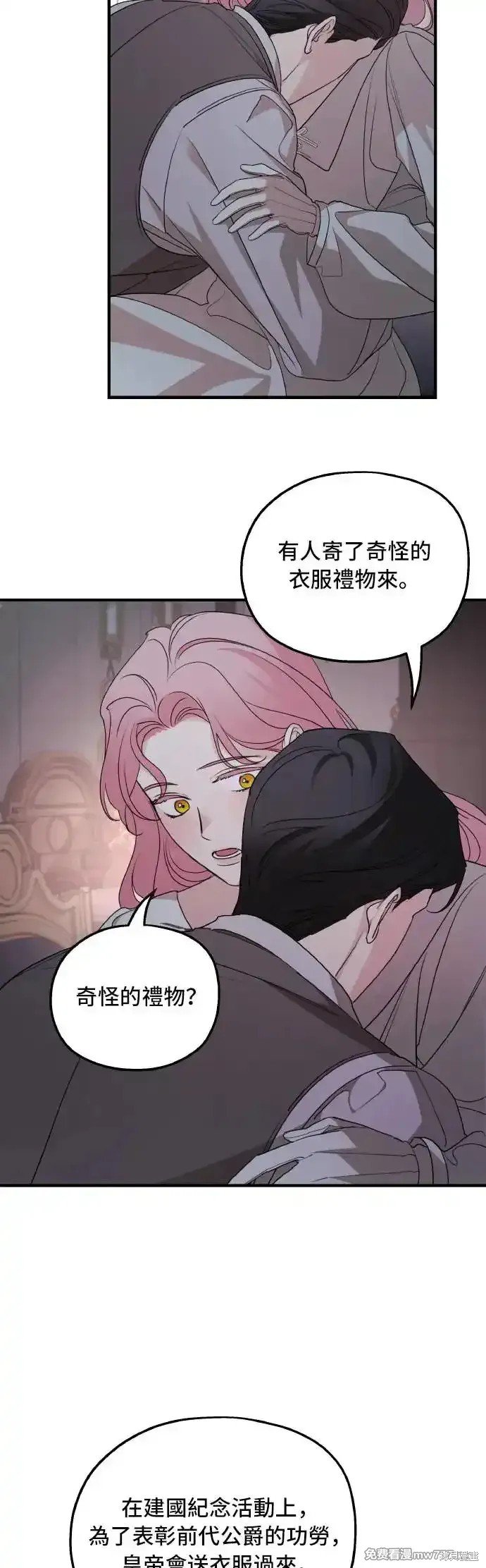 第102话