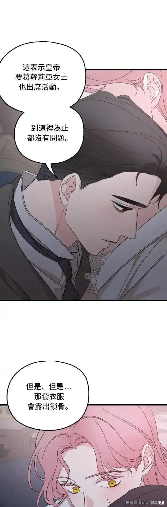 第102话