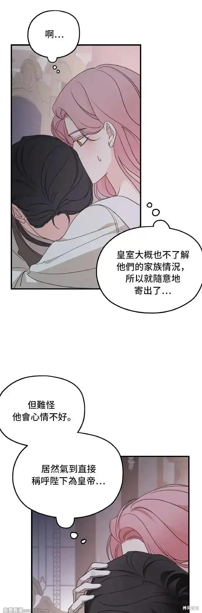 第102话