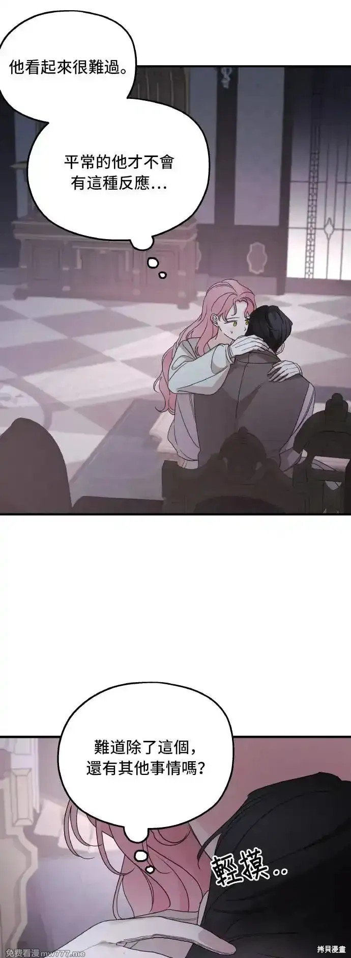 第102话