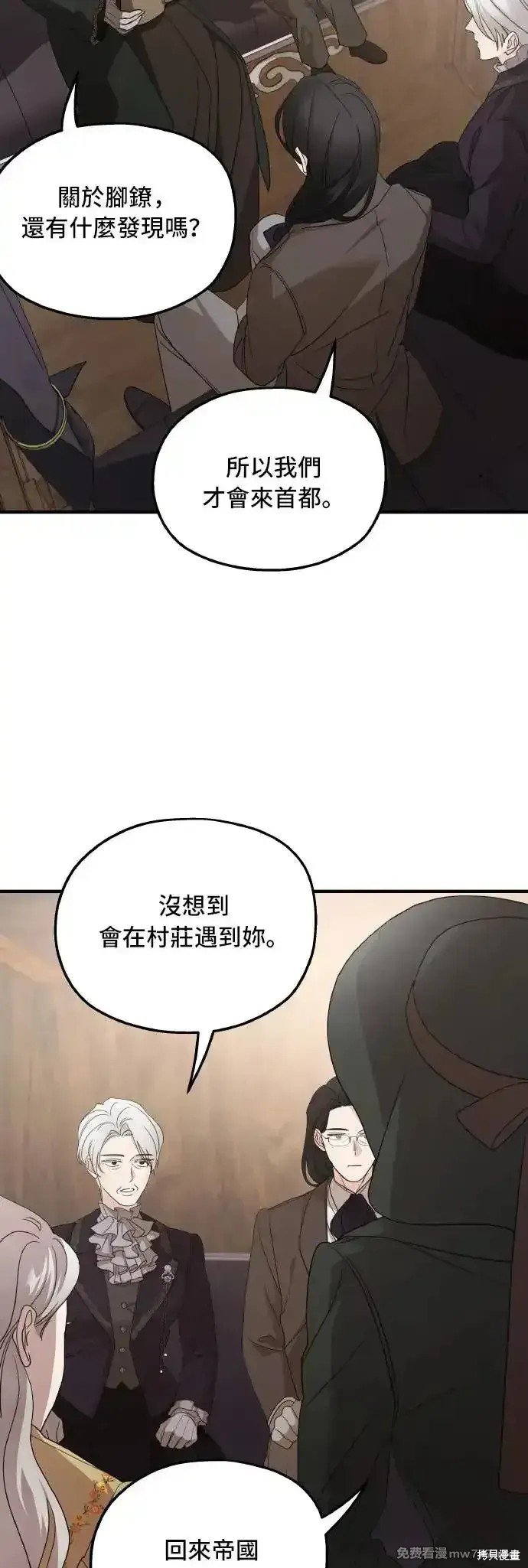 第102话