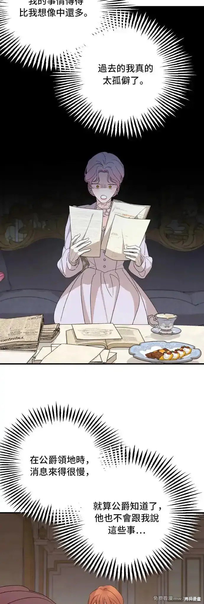 第102话