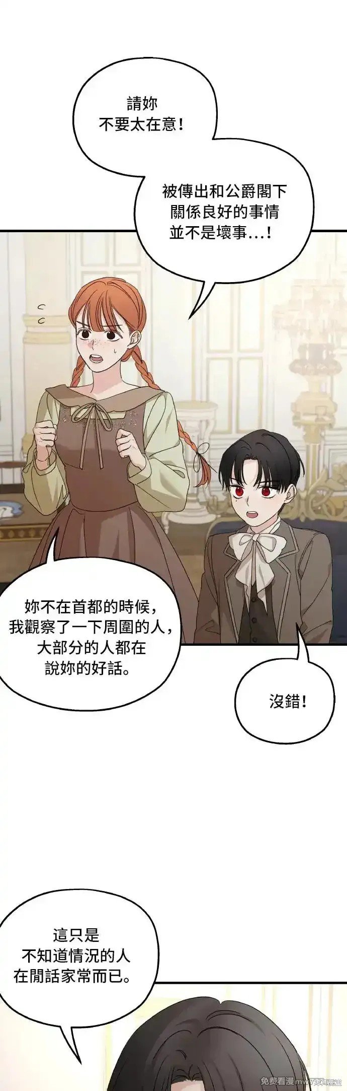第102话
