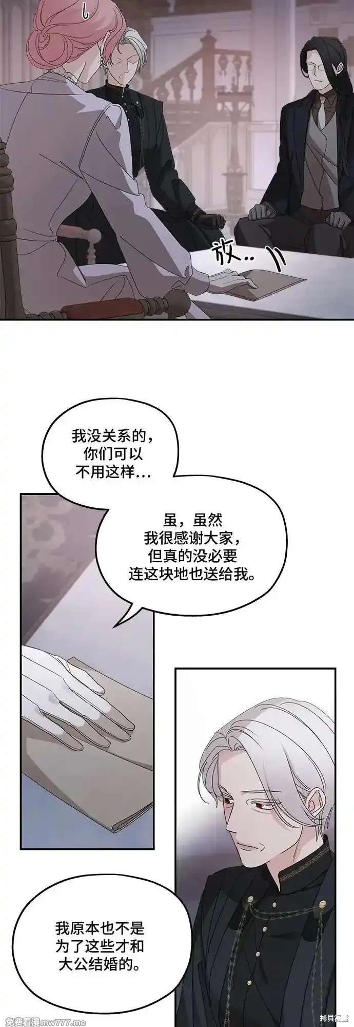 第103话