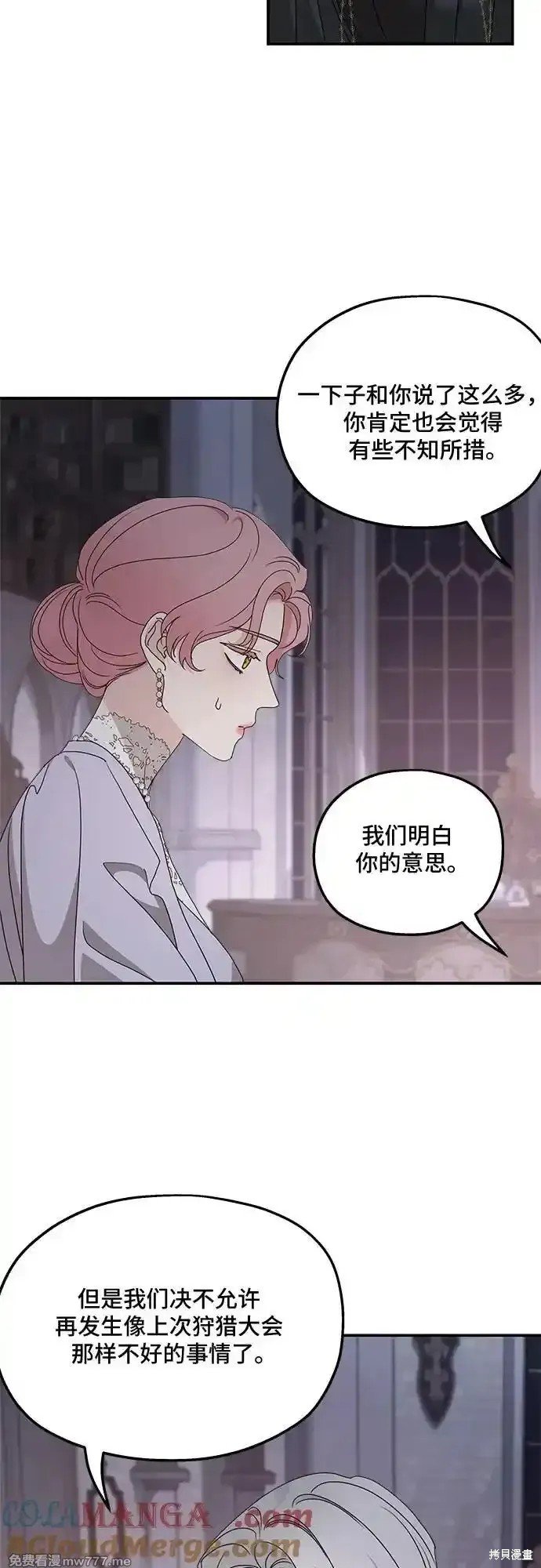 第103话