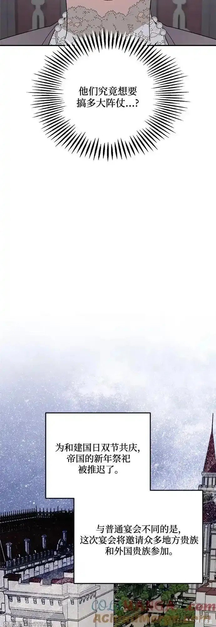 第103话