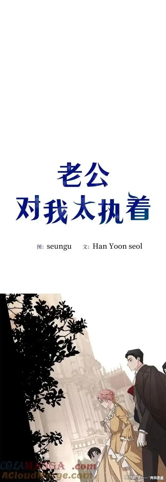 第103话