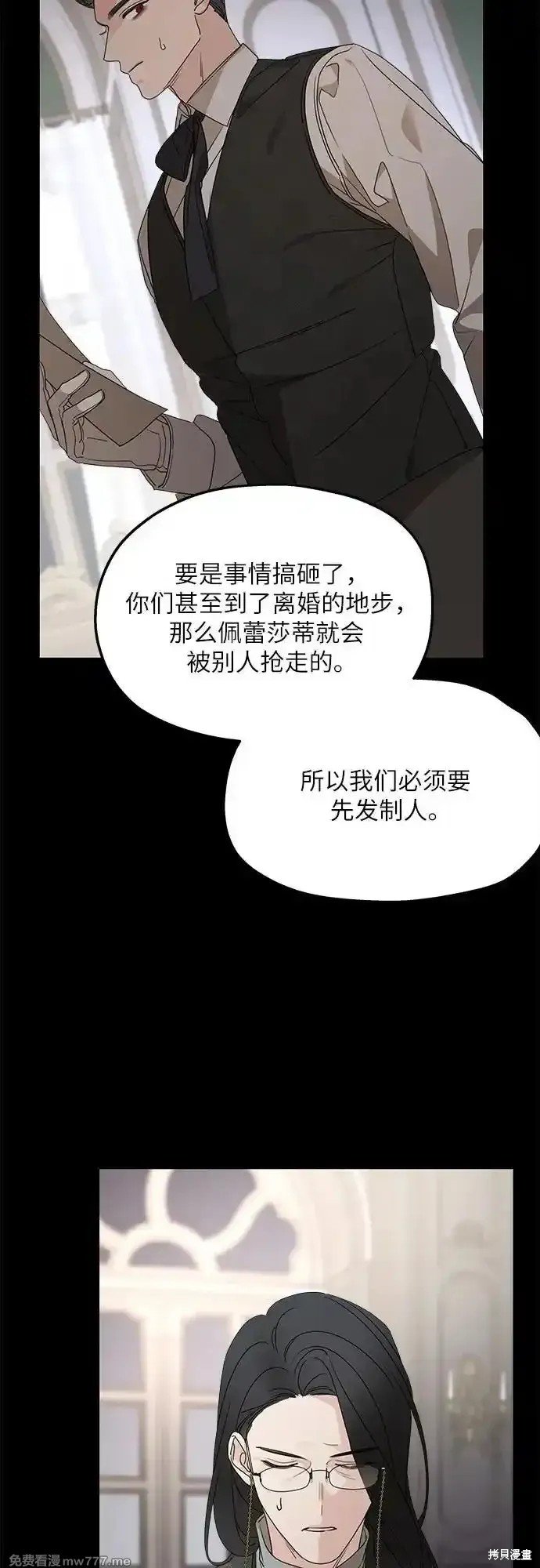 第103话