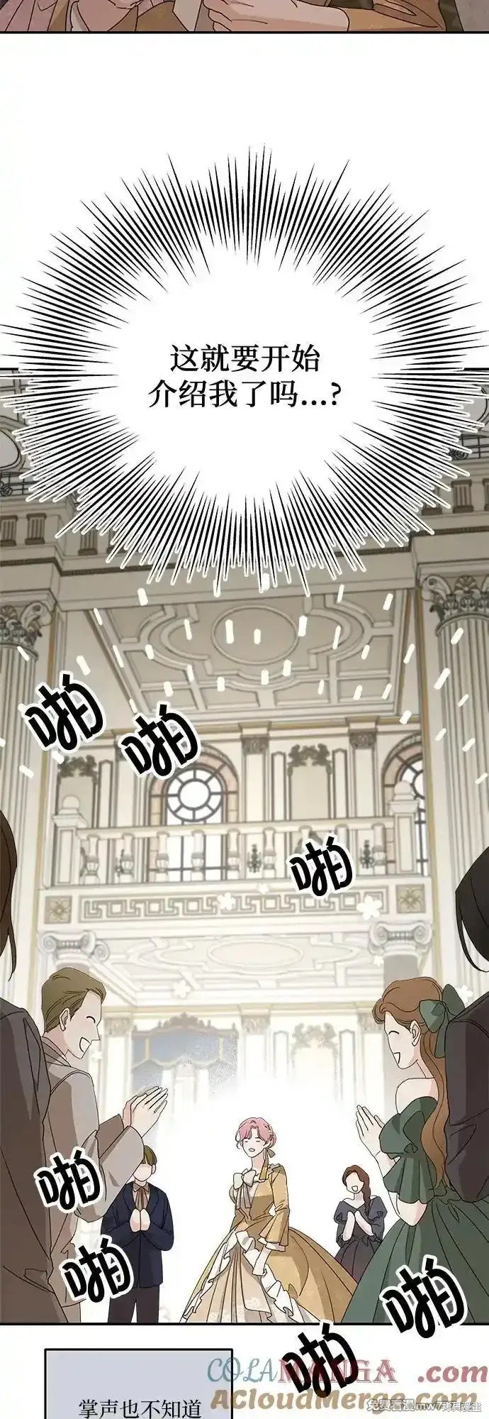 第103话