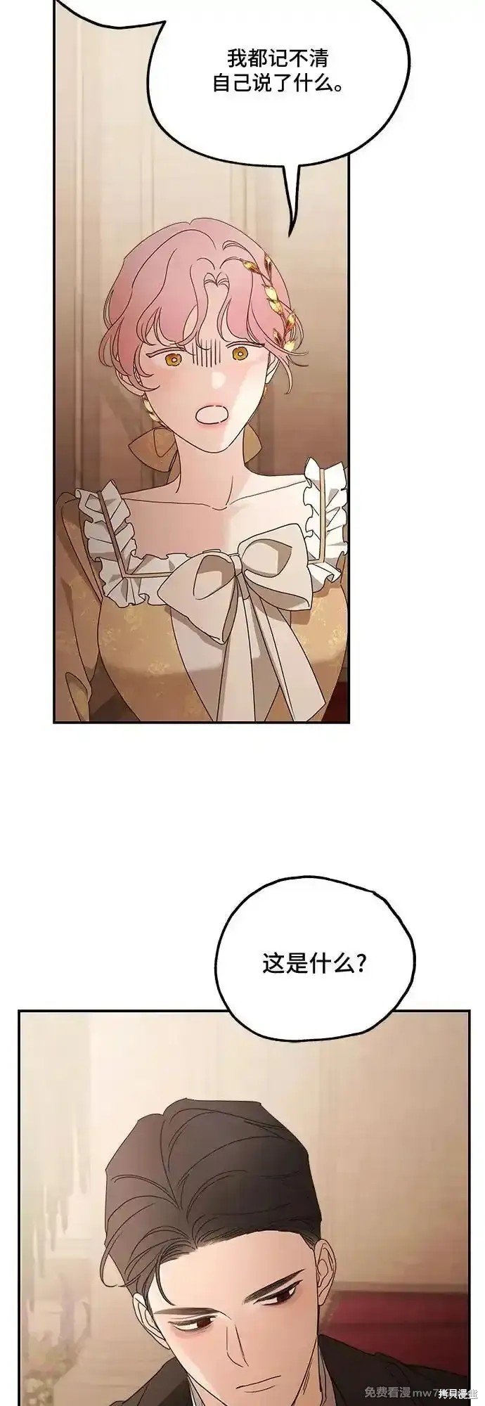 第103话