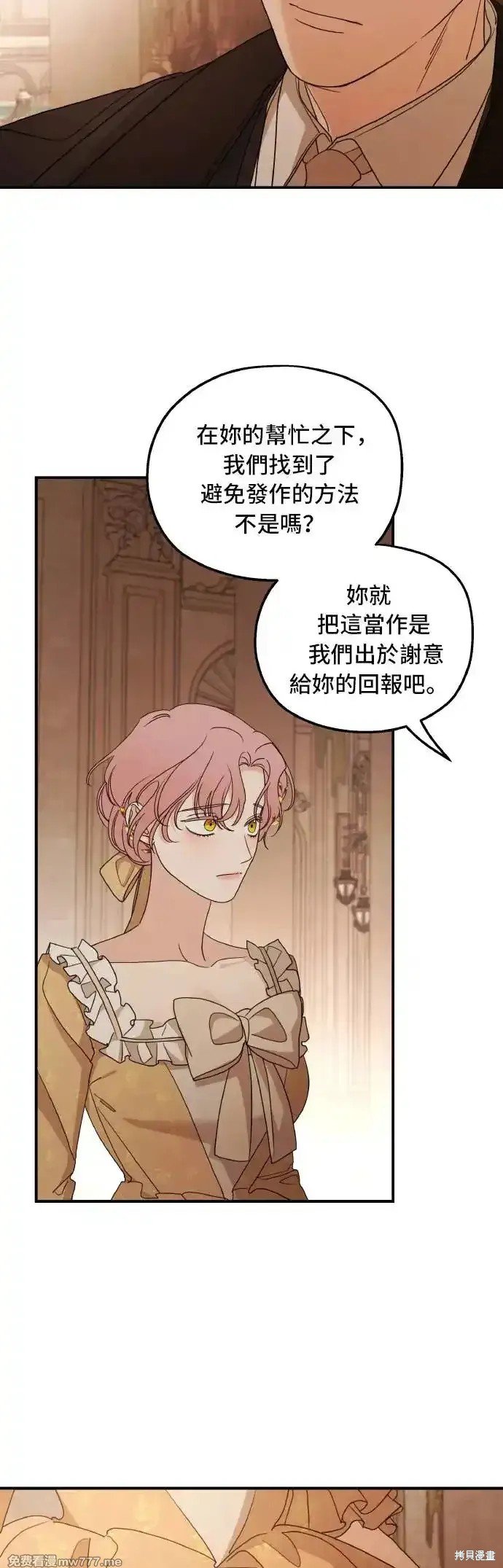 第104话